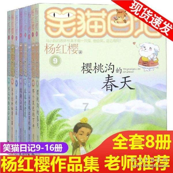 孩子积食一周，怎么给孩子消食？游戏画面