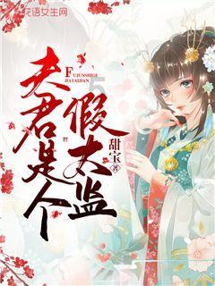 森林的奇迹
