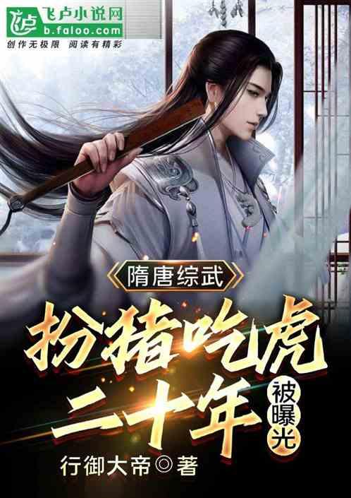 魔法后院逃生