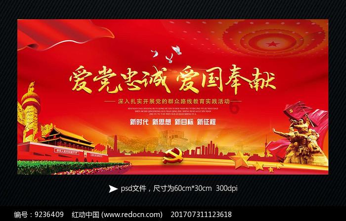 拯救小犀牛
