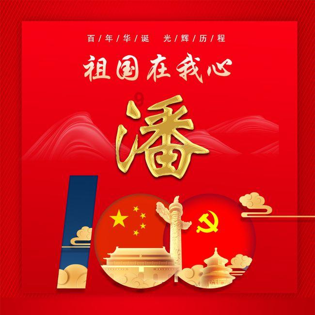 救援聪明的小女生
